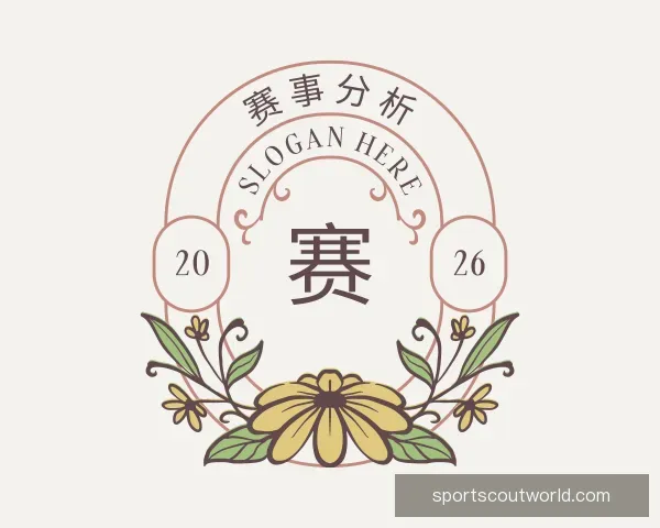 关于赛事分析